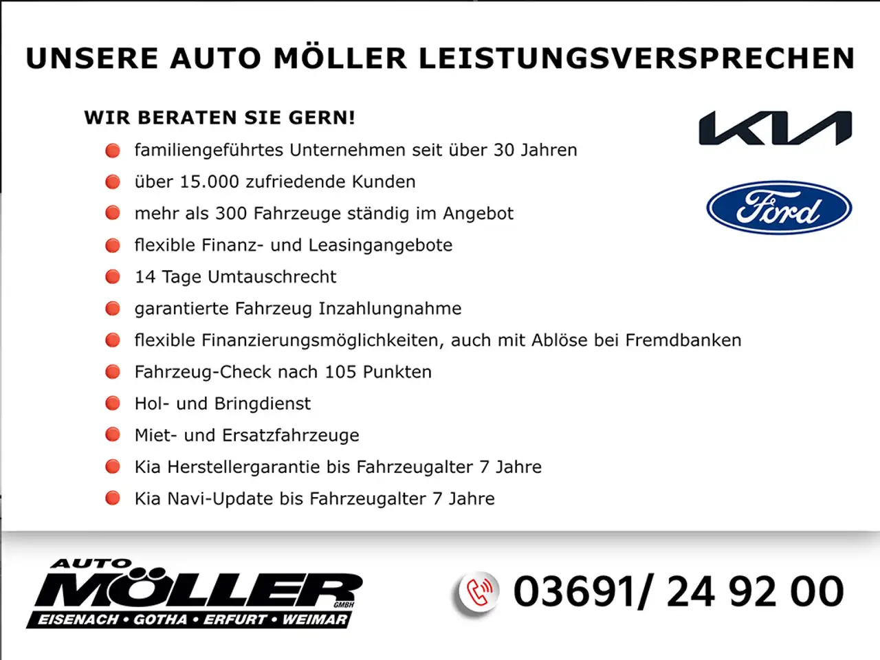 Ford Transit 14