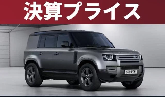 Land Rover RANGE ROVER 76