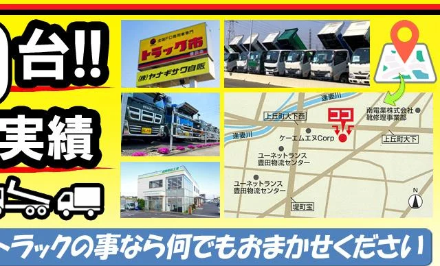 UD Trucks QUON 48