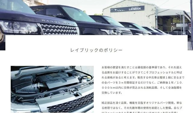 Land Rover RANGE ROVER 62