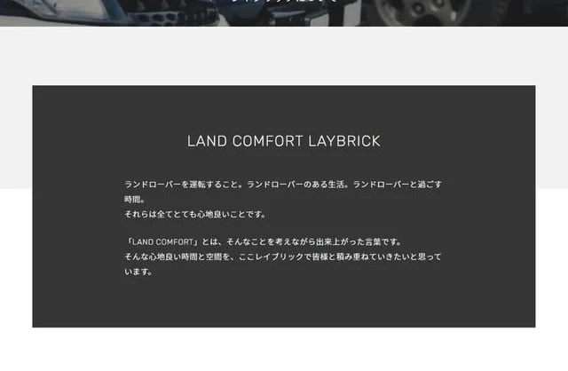 Land Rover RANGE ROVER 58