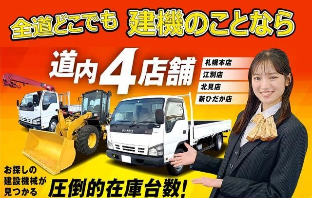 UD Trucks CONDOR 59