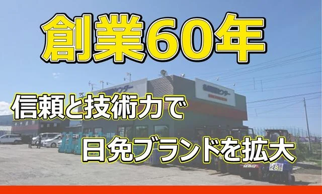 UD Trucks CONDOR 3