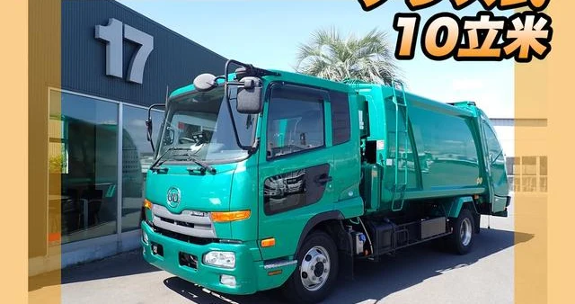 UD Trucks CONDOR
