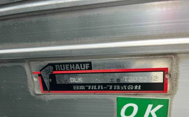 Mitsubishi Fuso CANTER 42