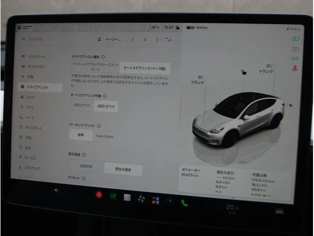 Tesla MODEL 40