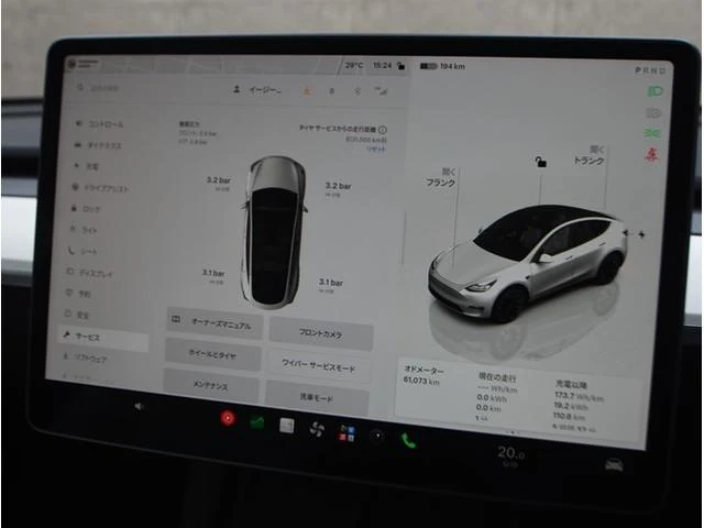 Tesla MODEL 45