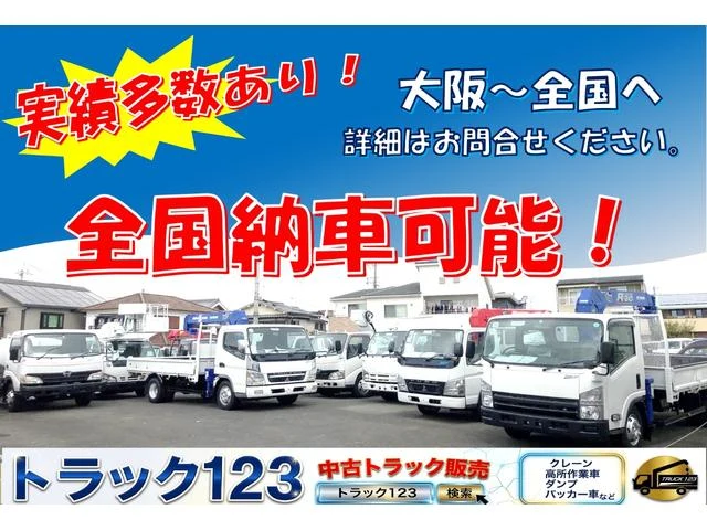 Hino DUTRO 28