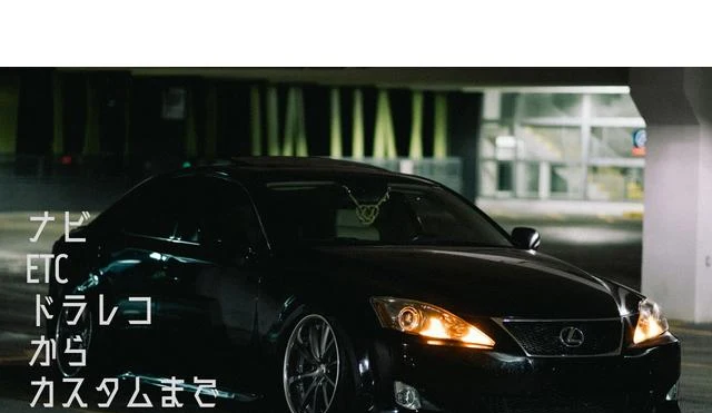 AMERICA LEXUS GS300 37