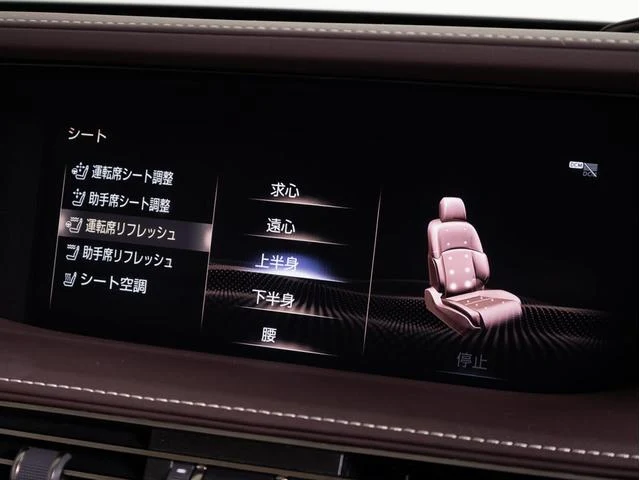 Lexus LS 47