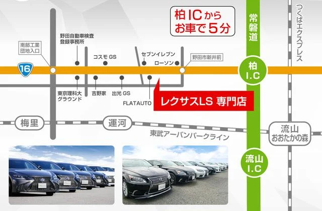 Lexus LS 55