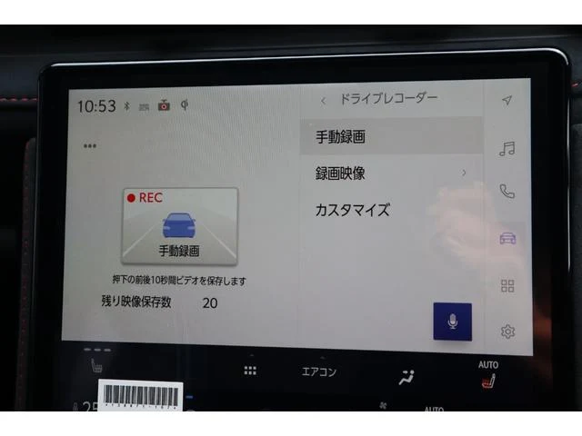 Lexus LBX 8