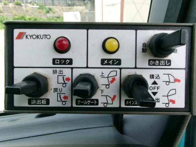 Nissan Diesel CONDOR 39