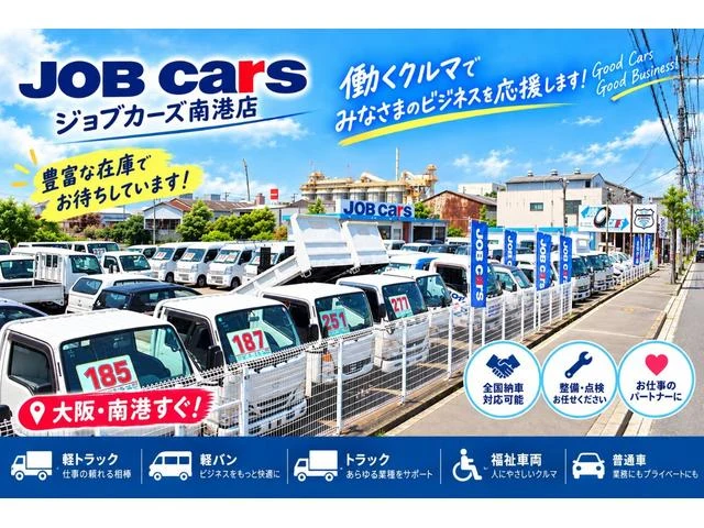 Isuzu ELF 20