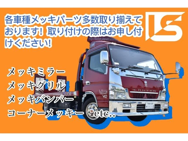 Isuzu ELF 38
