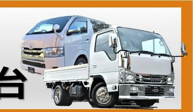 Isuzu ELF 41