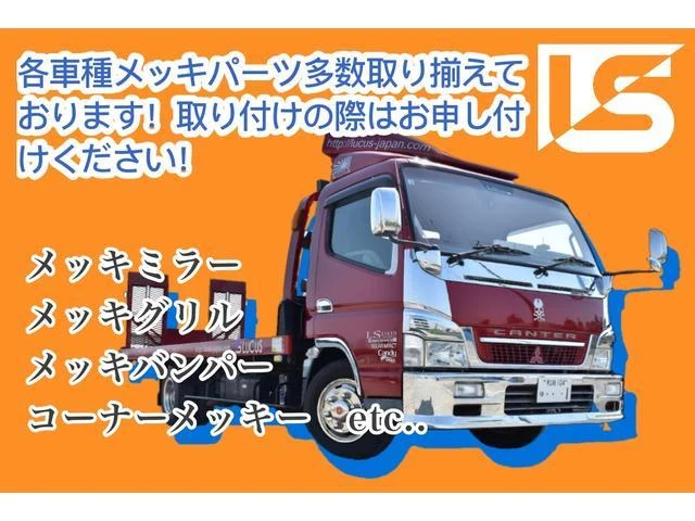 Mitsubishi Fuso CANTER 41