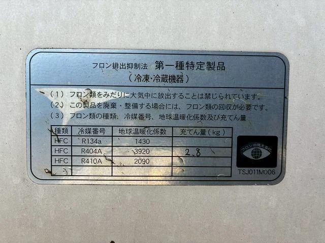 Isuzu GIGA 29