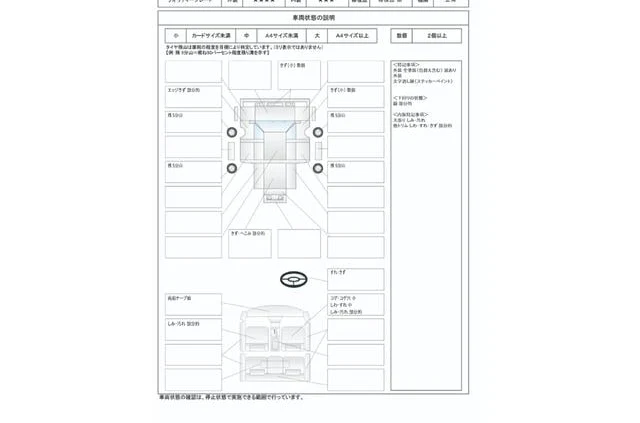 Isuzu GIGA 3