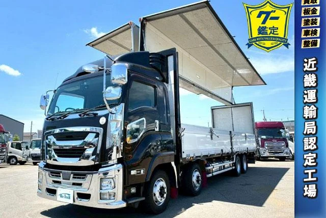 Isuzu GIGA