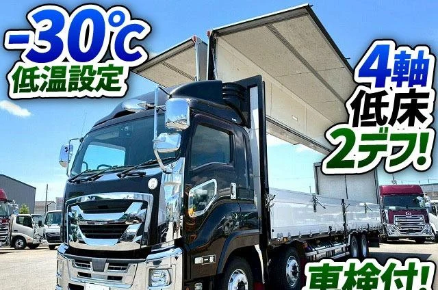 Isuzu GIGA 2