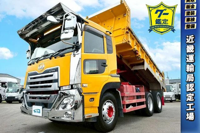 UD Trucks QUON