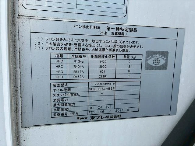 Isuzu ELF 29