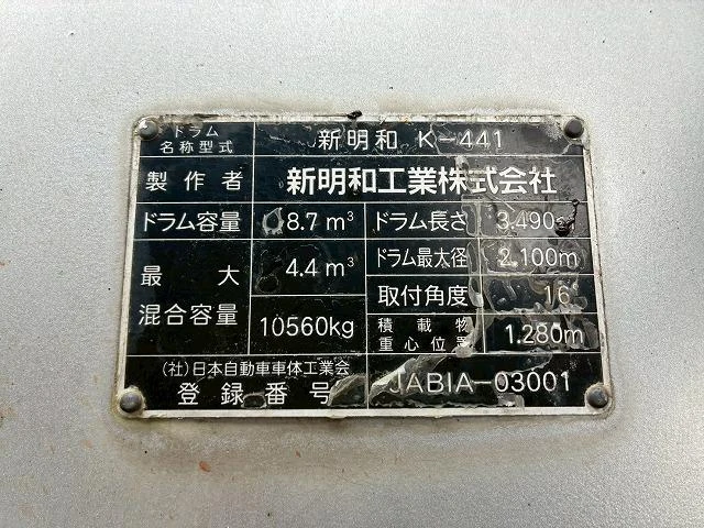 Hino PROFIA 40