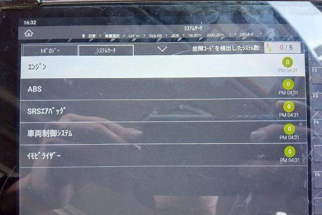 Hino RANGER 5