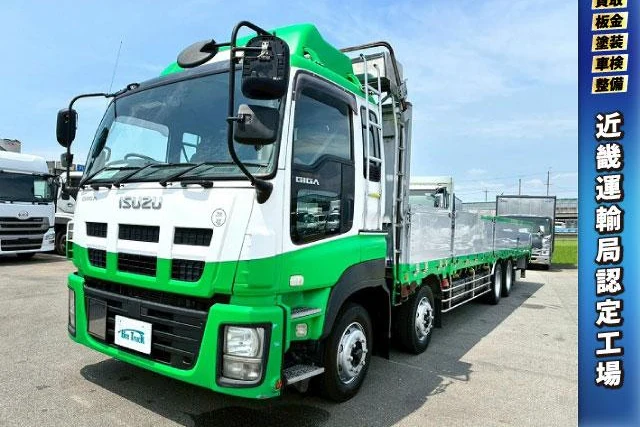 Isuzu GIGA