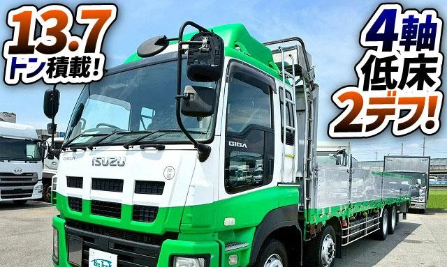 Isuzu GIGA 2