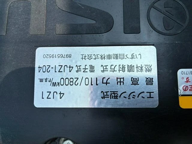 Isuzu ELF 52