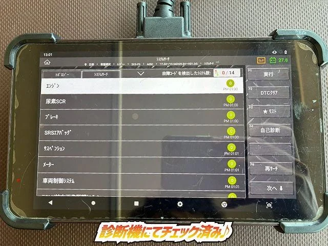Hino RANGER 5