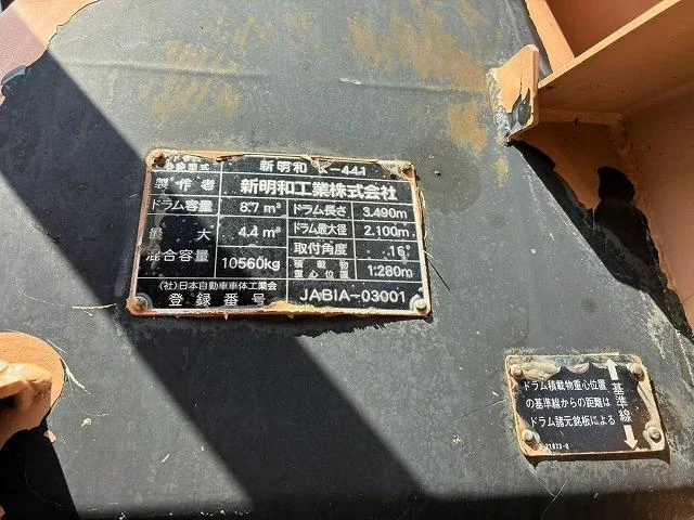 Isuzu GIGA 31