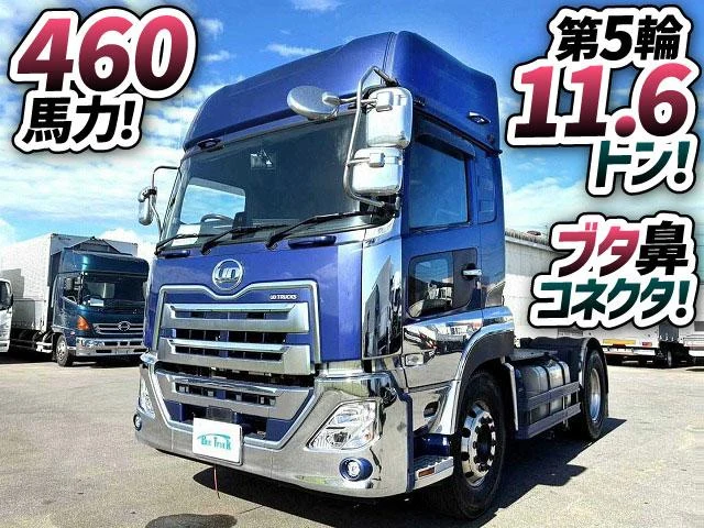 UD Trucks QUON 2