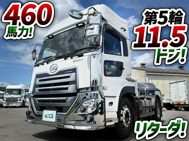 UD Trucks QUON 2