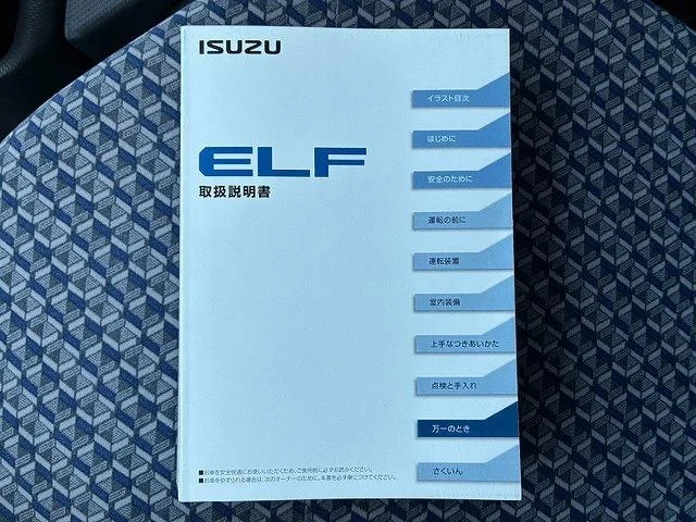 Isuzu ELF 57