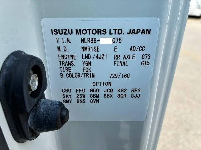 Isuzu ELF 53