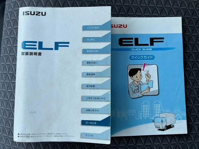 Isuzu ELF 74