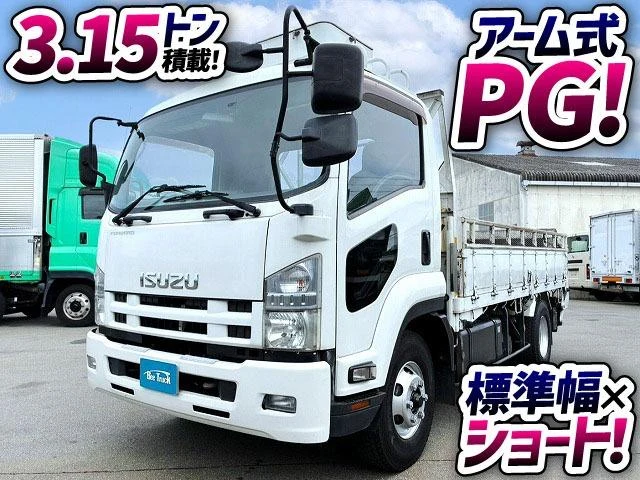 Isuzu FORWARD 2
