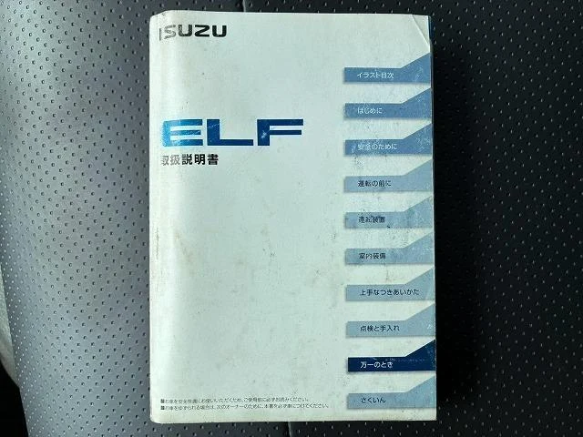 Isuzu ELF 54