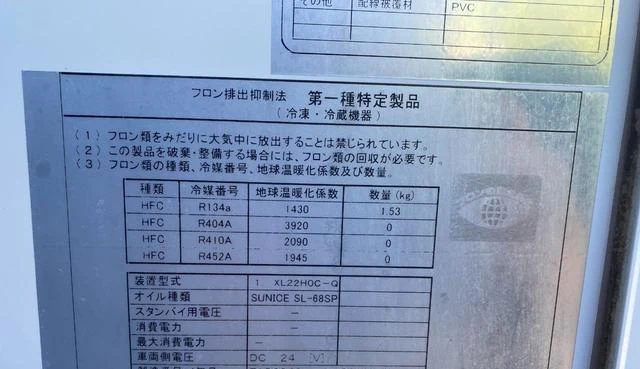 Mitsubishi Fuso CANTER 55