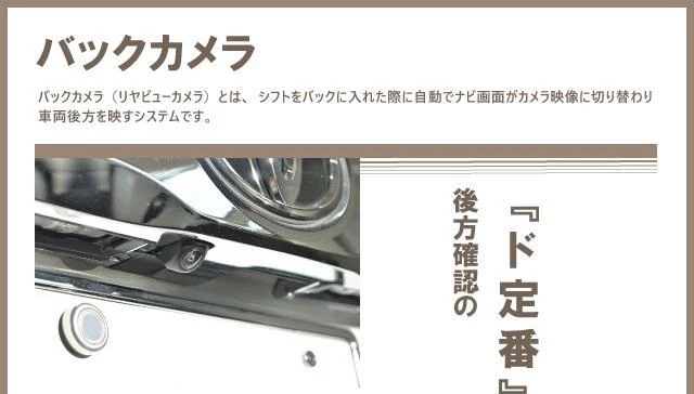 Chrysler JEEP 42