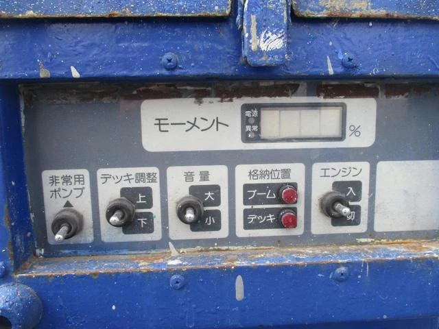Hino DUTRO 26