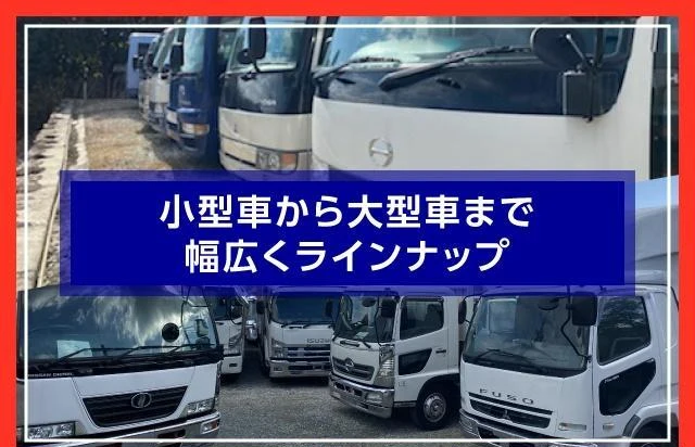 Isuzu ELF 45
