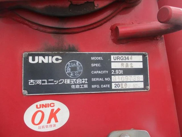 Hino RANGER 35