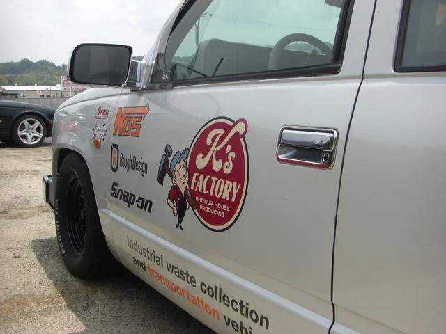GMC C-1500 11
