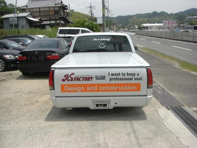 GMC C-1500 4