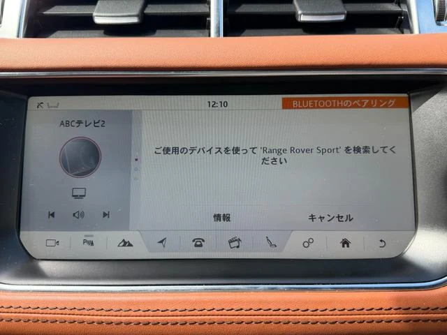 Land Rover RANGE ROVER 30
