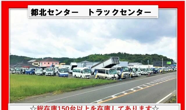 UD Trucks QUON 68